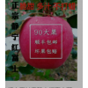 送礼超大果甘肃静宁红富士苹果水果新鲜当季整箱批应季冰糖心苹果