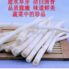 云南建水草芽新鲜象牙菜鲜食品纯天然农产品即食用现挖采现发包邮