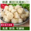 吸汁面藕凉拌面藕燕麦筋素肥肠面筋干货包邮面筋山东特产美食1斤