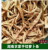 小种萝卜干湖南农家自晒无盐脆嫩粗萝卜皮脱水蔬菜新货萝卜下饭菜